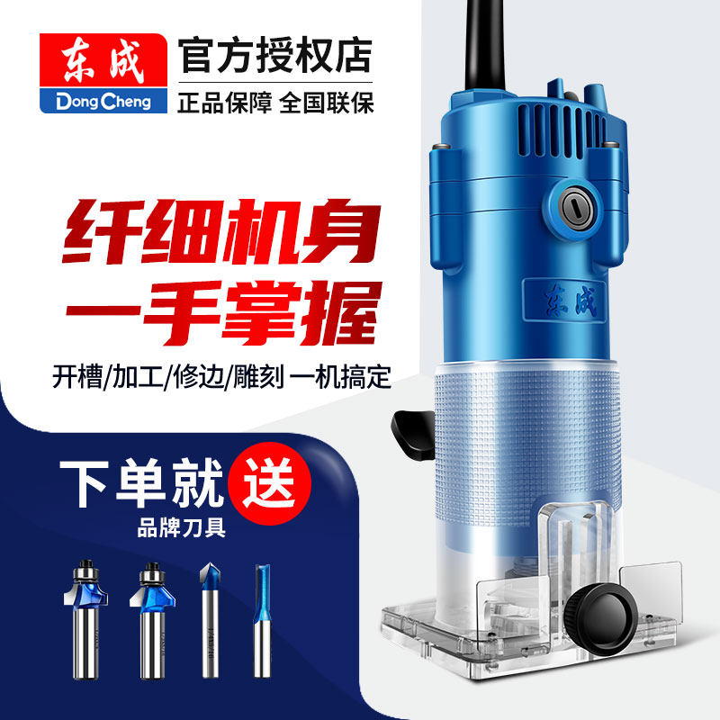 East Chengdu Edging Machine Woodworking Groove Multifunction Engraving Electric Wood Milling Machine Small Gong Machine Household High Power Flip board