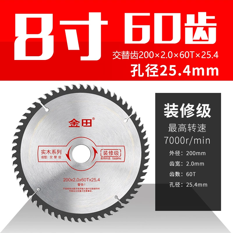 Lưỡi cưa gỗ Jintian Máy mài góc 4 inch đặc biệt Máy cắt lưỡi cưa cầm tay 5 inch 7 hợp kim 9 điện tròn chính hãng cắt laser Máy cắt kim loại