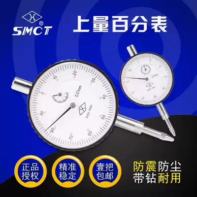 Shockless dial Indicator indicator table 0-3-5-10 small calibration meter accuracy 0 01mm small dial measuring tool