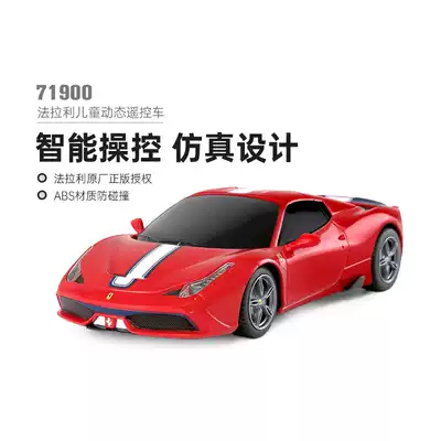 Ferrari 458 children wireless remote control car 1:24 simulation electric car drift racing toy model car
