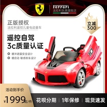 Ferrari childrens electric car Four-wheeled car single person can sit adults with remote control baby charging dynamic toy stroller