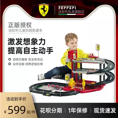 Children's toy parking lot 3-story large rail parking lot Toy electric car garage model rail car