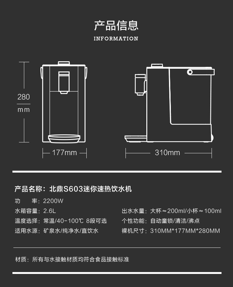 Страница сведений S603 для рисунка v4_17.jpg