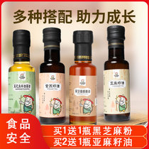 Baby avocado oil walnut oil baby food supplement linseed oil pregnant woman Childrens recipe oil