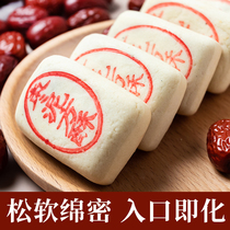Jujube mud cake for the elderly snack old traditional handmade snacks pastry pregnant women food Shandong specialty 500g