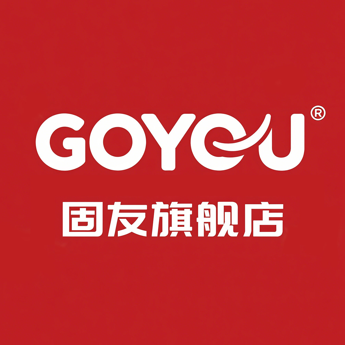 固友旗舰店