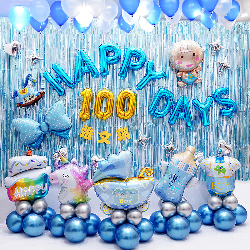 Customize the male baby 100 days full moon wine Decorative Balloon hundreds of days Arranged Baby 30 Days Hotel Background Wall
