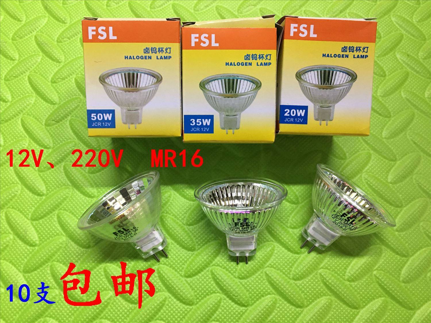 Foshan MR16MR11 halogen tungsten cup lamp 12V220V35W spotlight quartz lamp cup halogen lamp jack spotlight lamp bead-Taobao