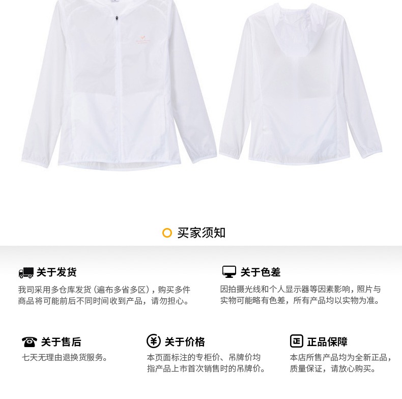 361 độ nữ 2019 hè mới áo gió đơn thời trang xu hướng áo khoác thể thao Quần áo chống nắng cho phụ nữ 561923604 - Áo gió thể thao bộ gió nam đẹp