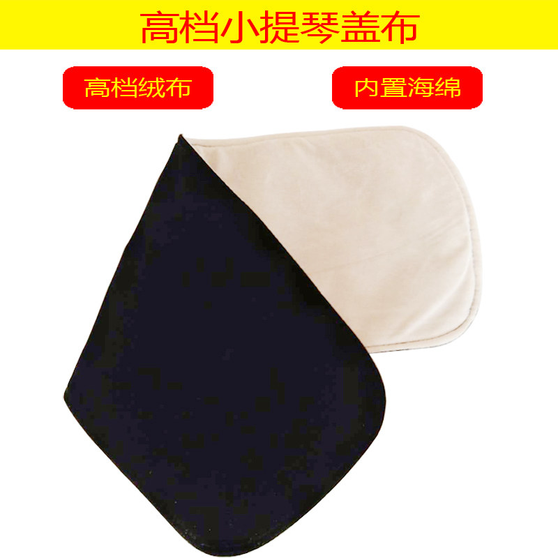 Professional violin cover cloth piano box with modern universal sponge cover piano cloth dust-proof selection with good air permeability