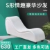 ghế tình yêu bơm hơi Nội thất vui nhộn Acacia Ghế Couple S Sofa Tình dục Giường Giao hợp Sofa Khách sạn Vị trí Đam mê tình dục Công cụ ghế tantra đọc sách Ghế Tình Yêu