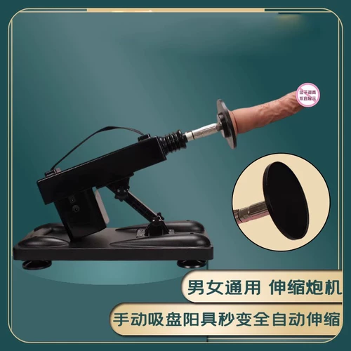 Расширение артиллерийских машин Мужчины и женщины, общие -Автоматические женщины с тепловым пушечным моторным электрическим упражнением мастурбация мастурбат