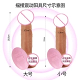 Электрический фаллоимитатор, фаллоимитатор, секс-игрушки, нижнее белье, женское устройство для мастурбации, анальная пробка, игрушка в брюках