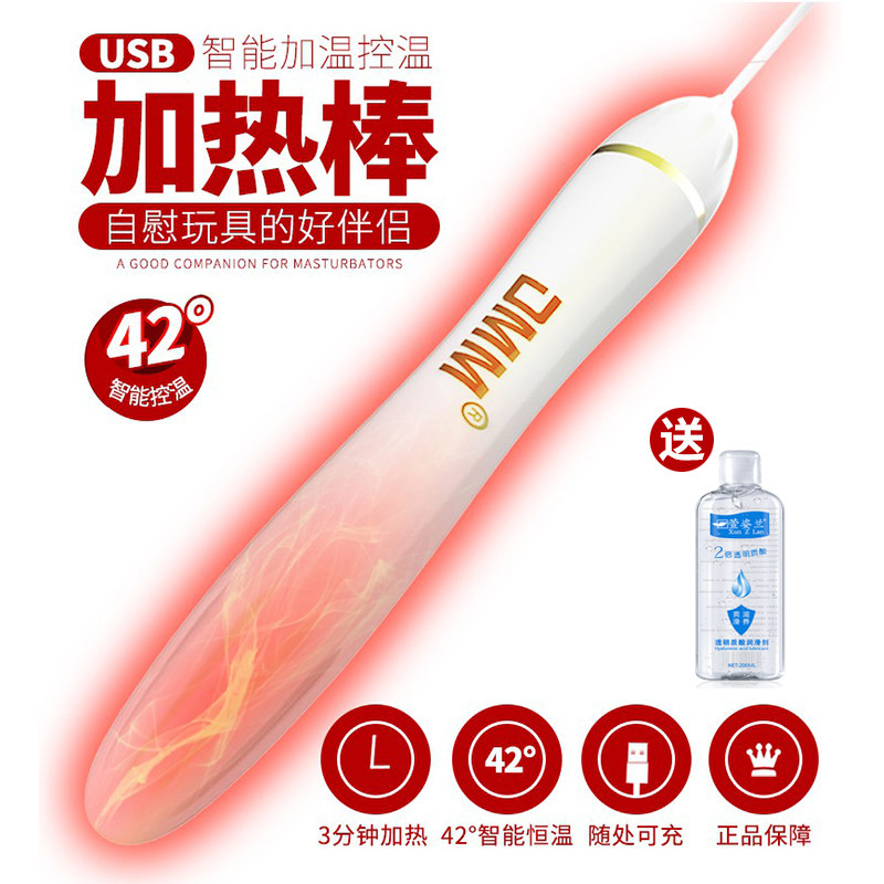 USB Heating Rod Warmed Plane Cups Men's Use Masturbator Inflators Inflatable Dolls Adults Spice Things Fly Cups-Taobao