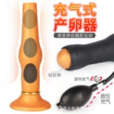 Жидкий силиконовый аглометр анальный штекер мягкие мужчины и женщины с ледяными яйцами и гей -сексуальными продуктами