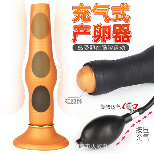 Жидкий силиконовый аглометр анальный штекер мягкие мужчины и женщины с ледяными яйцами и гей -сексуальными продуктами