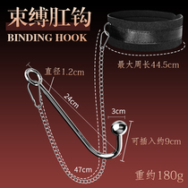 Collar anal hook SM restraint belt for men and women in the back yard chrysanthemum anal plug training fun wear binding anal development for women