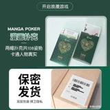 Полная коллекция эротических поз в покер для пар на кровати, инструментов для помощи парам на кровати, масштабных игрушек для пар на кровати и товаров для взрослых.