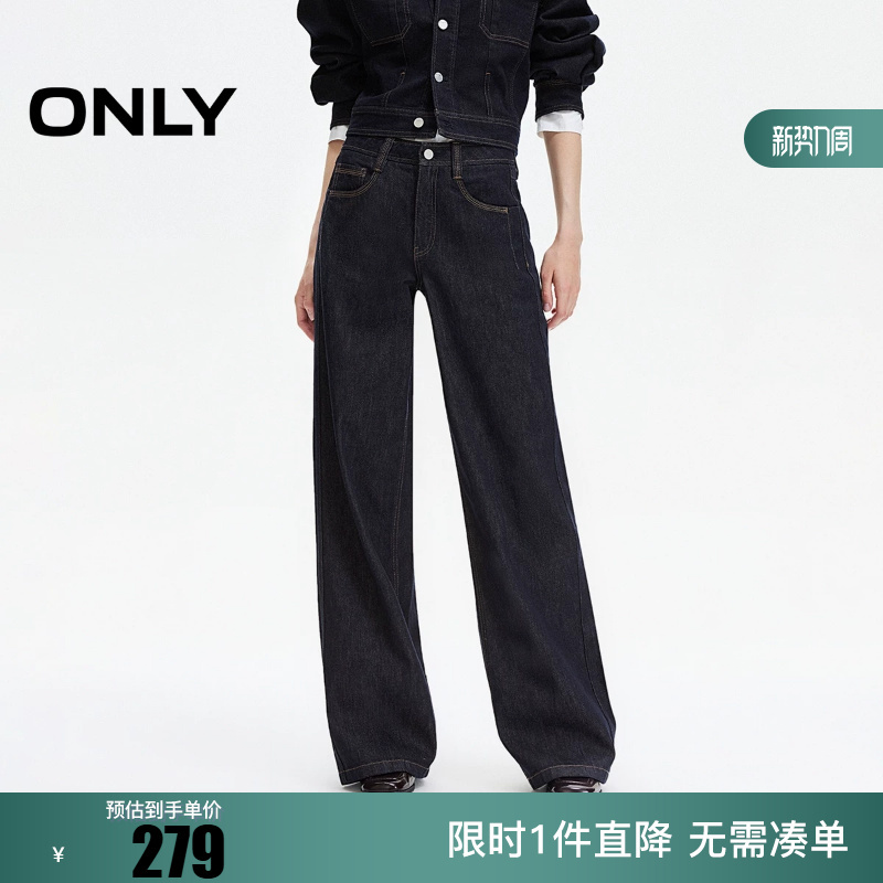 Aya Only Summer New Color-Blocked Contrast Stitching Relaxed Loose Straight-Leg Pants Long Pants Jeans for Women Aya Only Summer New Color-Blocked Contrast Stitching Relaxed Loose Straight-Leg Pants Long Pants Jeans for Women