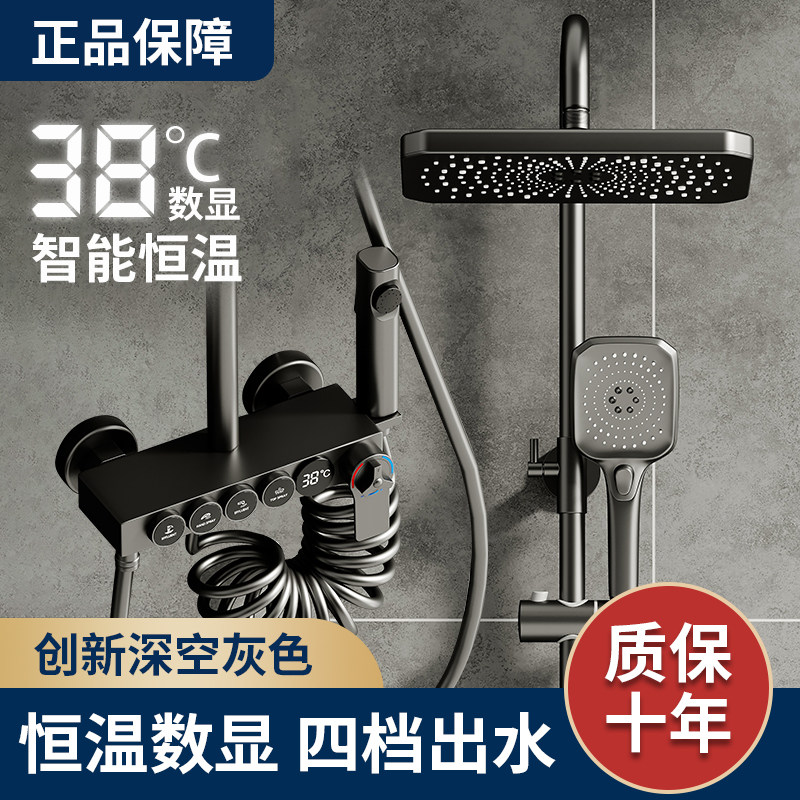 Mona Lisa thermostatic keys grey all-copper shower shower kits Dressing Room Water Mixing Valves Bath Hot And Cold Booster