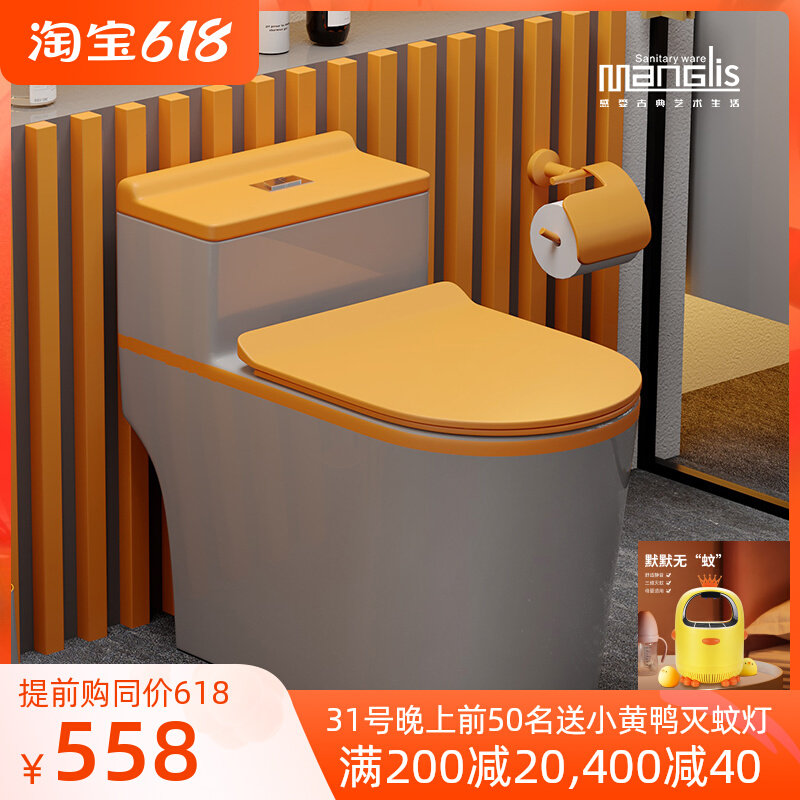 Manlis grey home toilet Colour siphon Pumped Ceramics Orange Deodorant Water-saving Common Toilet