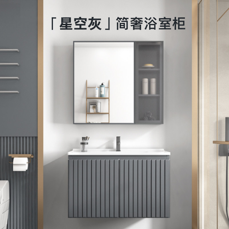 Gray in Light Luxury Aluminum Bathroom Bathroom Bathroom Bathroom Bathroom Balcony Basin Basin Rock Plate