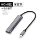 Bộ chuyển đổi cáp mạng Type-C Bộ chuyển đổi cáp USB Bộ chuyển đổi máy tính Apple Macbookpro mở rộng phụ kiện hdmi Máy tính xách tay Xiaomi Huawei Mate10 / P20 Thunderbolt 3 trạm nối - USB Aaccessories