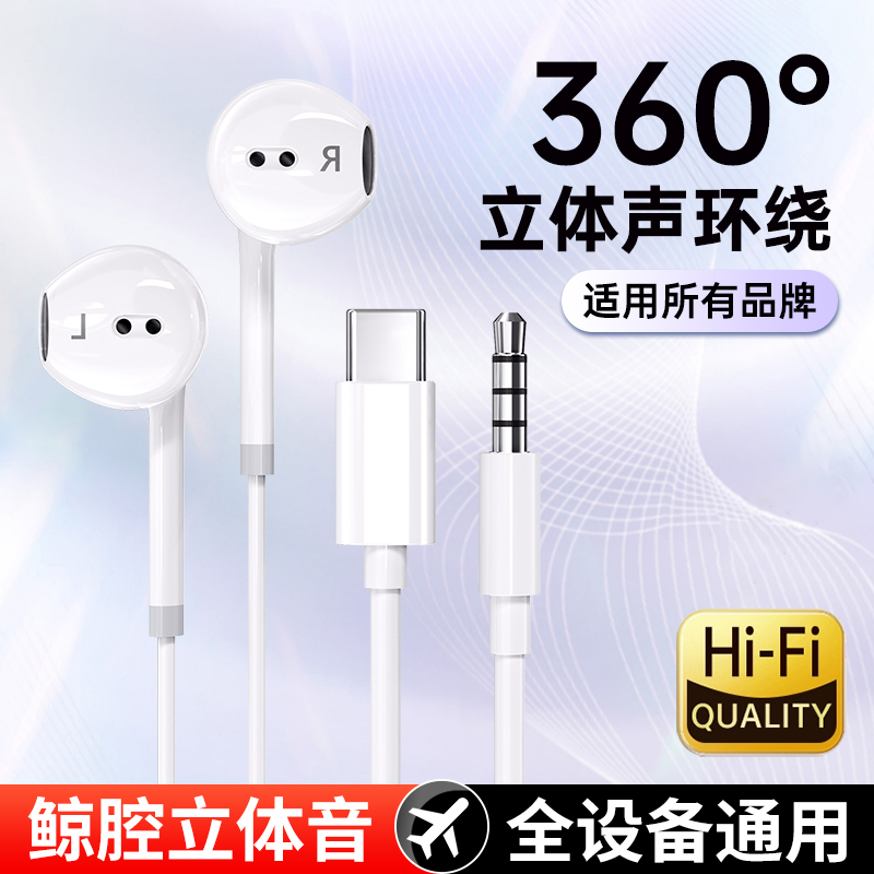 8 million people have purchased all-purpose wired headphones