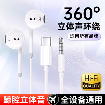 8 million people have purchased all-purpose wired headphones