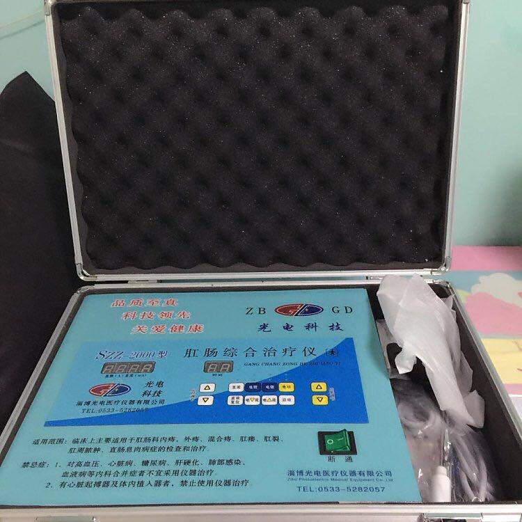 便携式肛肠治廖仪电凝电刀电切电钳肛肠科手术器械肛门镜肛瘘探针