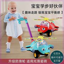Childrens Push and Push Baby Walker Toy Non-slip Push Plane with Music 1-3 Years Old Baby Walking Outdoor Toddler