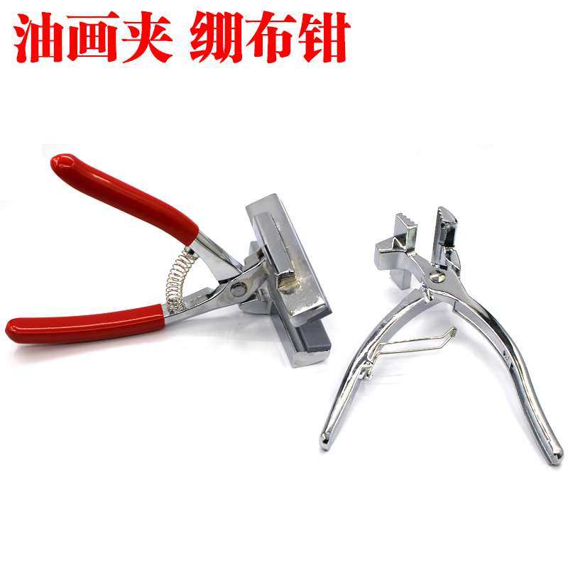 Cross embroidery label clamp fine artwork articles advertising bandage tool add oil paint clamp clamp oil painting clamp