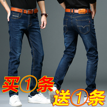 Autumn mens jeans 2021 New straight loose casual pants trend Joker Tide brand long pants men Korean version