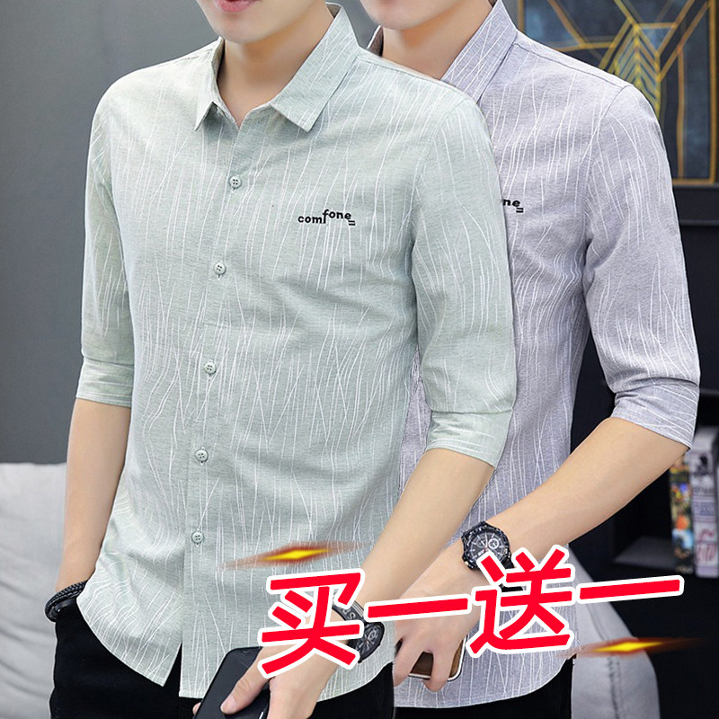 5 50% shirt male slim fit summer 2021 new Korean version trendy 7 70% sleeve short sleeve mid sleeve striped blouse