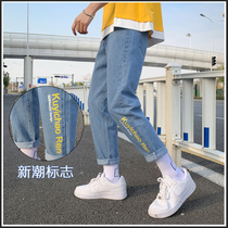 Spring new Korean loose straight slim jeans mens trend youth Joker fashion brand casual straight leg trousers