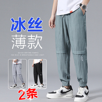 Summer thin ankle-length pants mens loose toe Ice Silk sports trend casual pants quick dry breathable air conditioning trousers