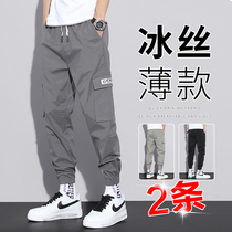 Summer Ice Silk thin casual overalls mens loose toe nine sports pants trend Tide brand ice silk trousers