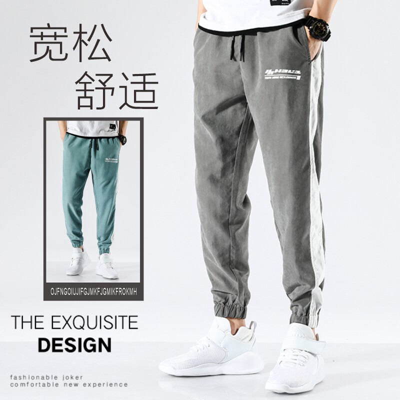 Working Dress Pants Men's Speed Dry Bouquet Sport Tide 100 Hitch Pants Summer 90% Men Casual Pants Summer Thin
