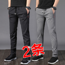 Autumn and winter casual trousers mens loose straight 2021 new trend fast dry Joker slim sports pants men