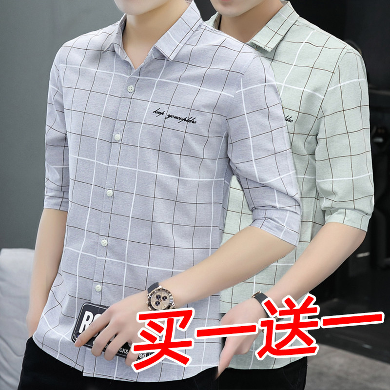 Slim fit shirt male summer short sleeve 2021 men casual 70% sleeves shirt handsome and half sleeve ice silk mid-sleeve blouse