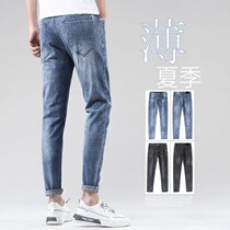 Jeans men 2021 summer thin slim small feet Korean trend hole mens ankle-length pants casual long pants