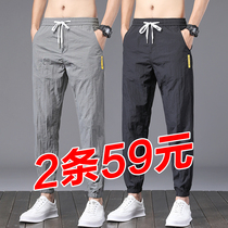 Summer ankle-length pants men Korean version of the trend loose sweatpants ice thin quick-drying casual long pants overalls