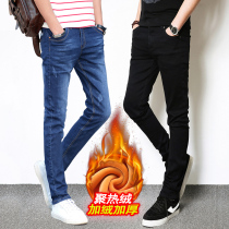 Jeans men plus velvet thickened autumn and winter youth slim feet pants men Joker Korean version of large size tide flow