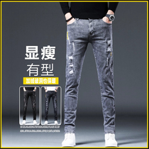Jeans men 2021 Tide brand autumn and winter New slim feet Korean trend casual hole long pants men