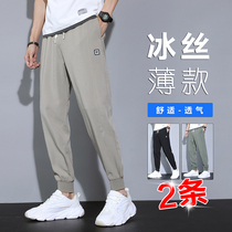 Ice silk casual pants mens summer thin quick-drying sports ankle-length pants loose bunches feet Korean trend Joker trousers
