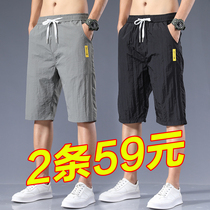 Casual shorts mens summer ice silk thin loose straight five-leg pants quick-drying sports Capri pants beach pants