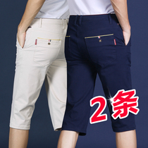 Shorts men mens summer Capri pants casual loose five-point pants thin 7-point pants trend 7-point breeches pants men