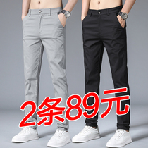 Autumn casual pants mens loose straight Korean version of the trend business small pants elastic Joker slim mens long pants