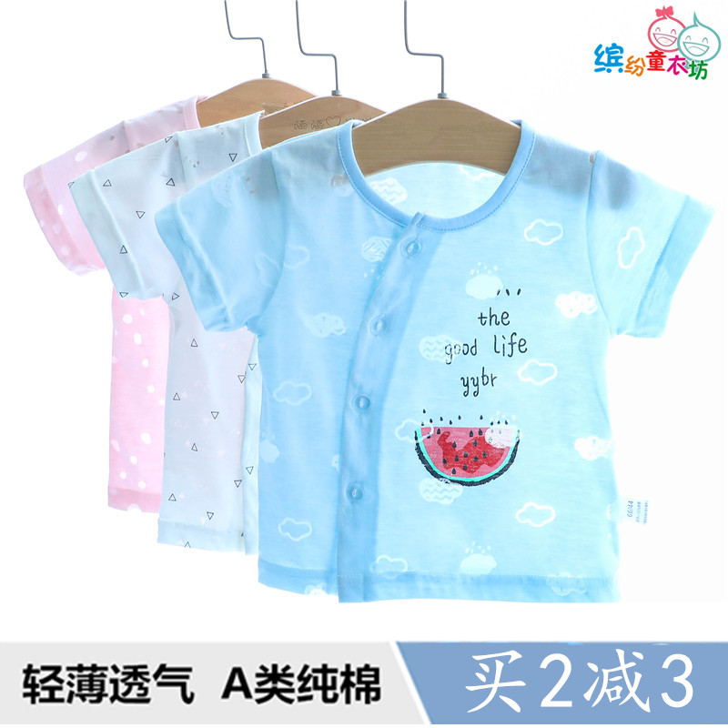 Baby short sleeve summer female treasure coat male baby half sleeve cardigan cotton T-shirt thin newborn base shirt summer