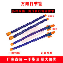 Universal bamboo pipe plastic blowing nozzle aluminum alloy stainless steel widened mini air knife flat mouth duck Nozzle nozzle